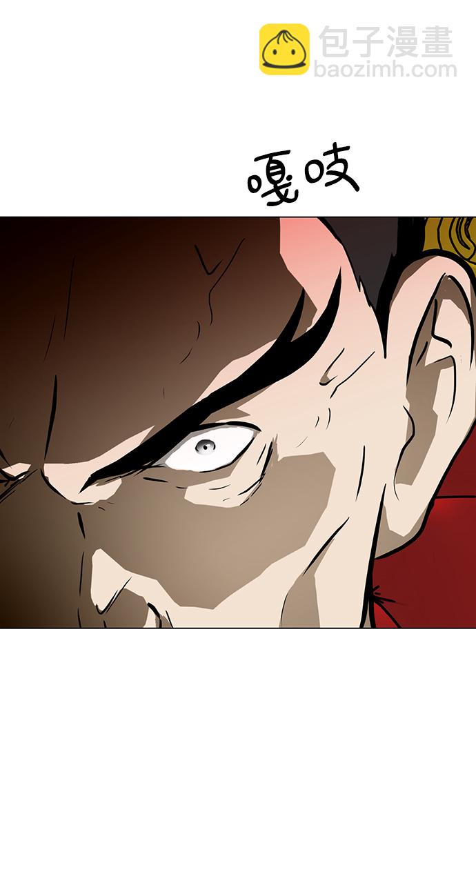 [第57话] 自负和强大24