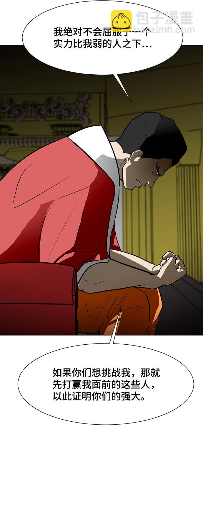 [第57话] 自负和强大25