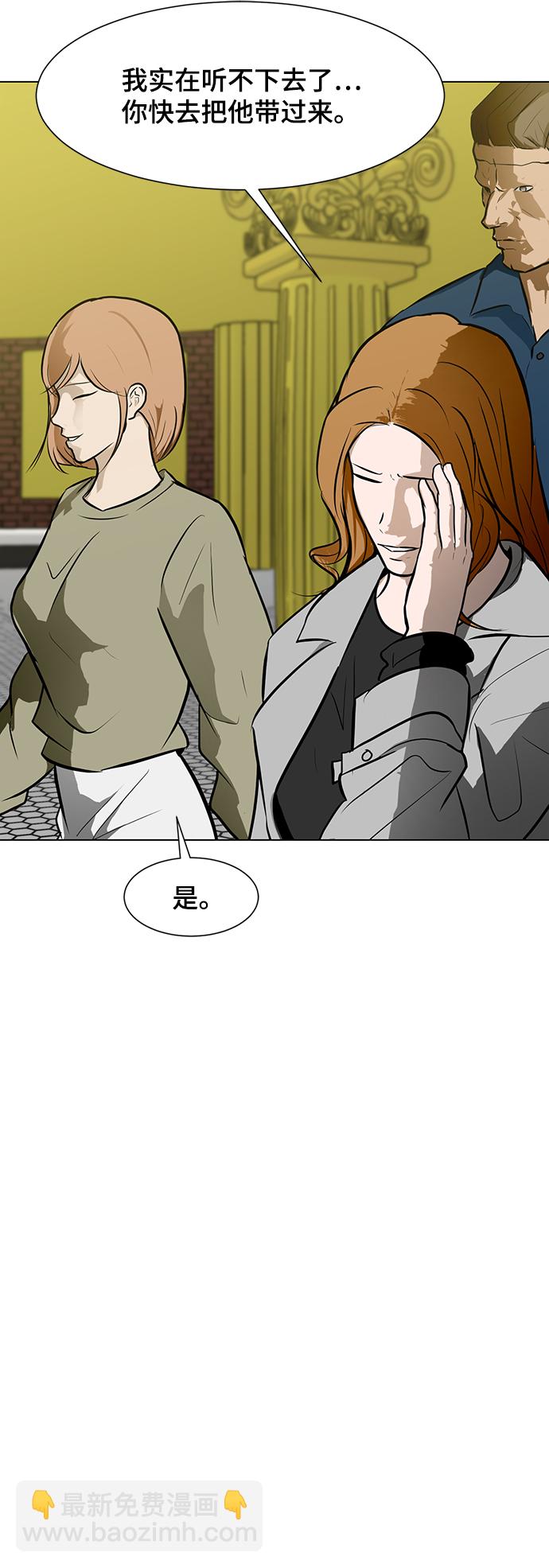 [第57话] 自负和强大26