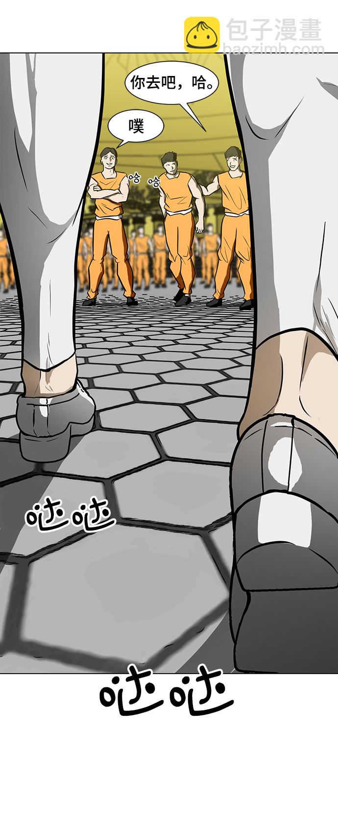 [第57话] 自负和强大27