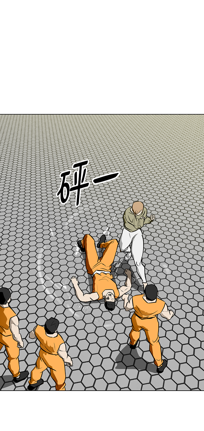 [第57话] 自负和强大32