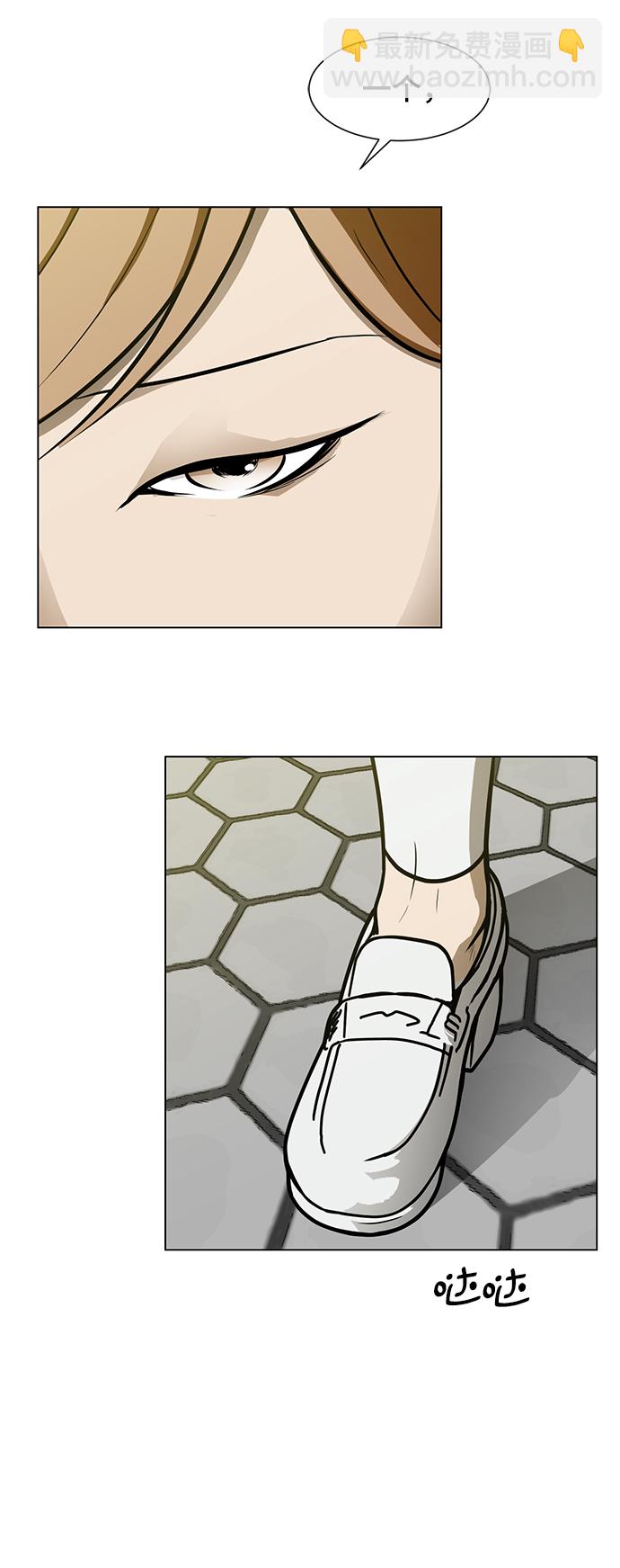 [第57话] 自负和强大33