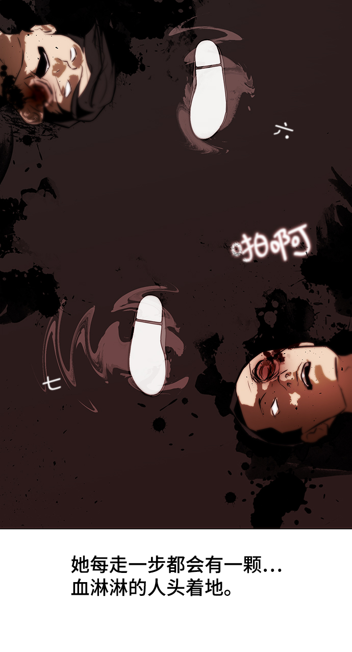 [第57话] 自负和强大38