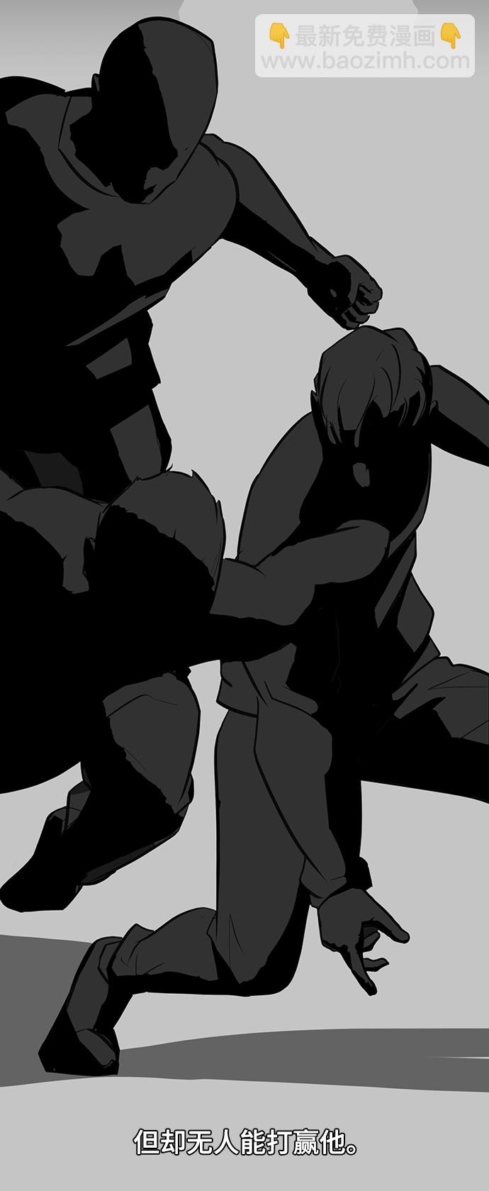 [第57话] 自负和强大4