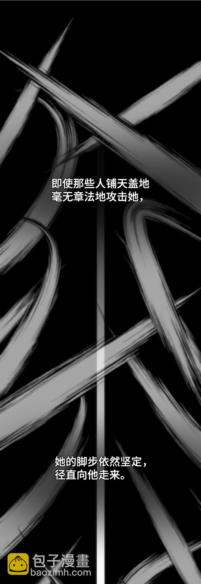 [第57话] 自负和强大42