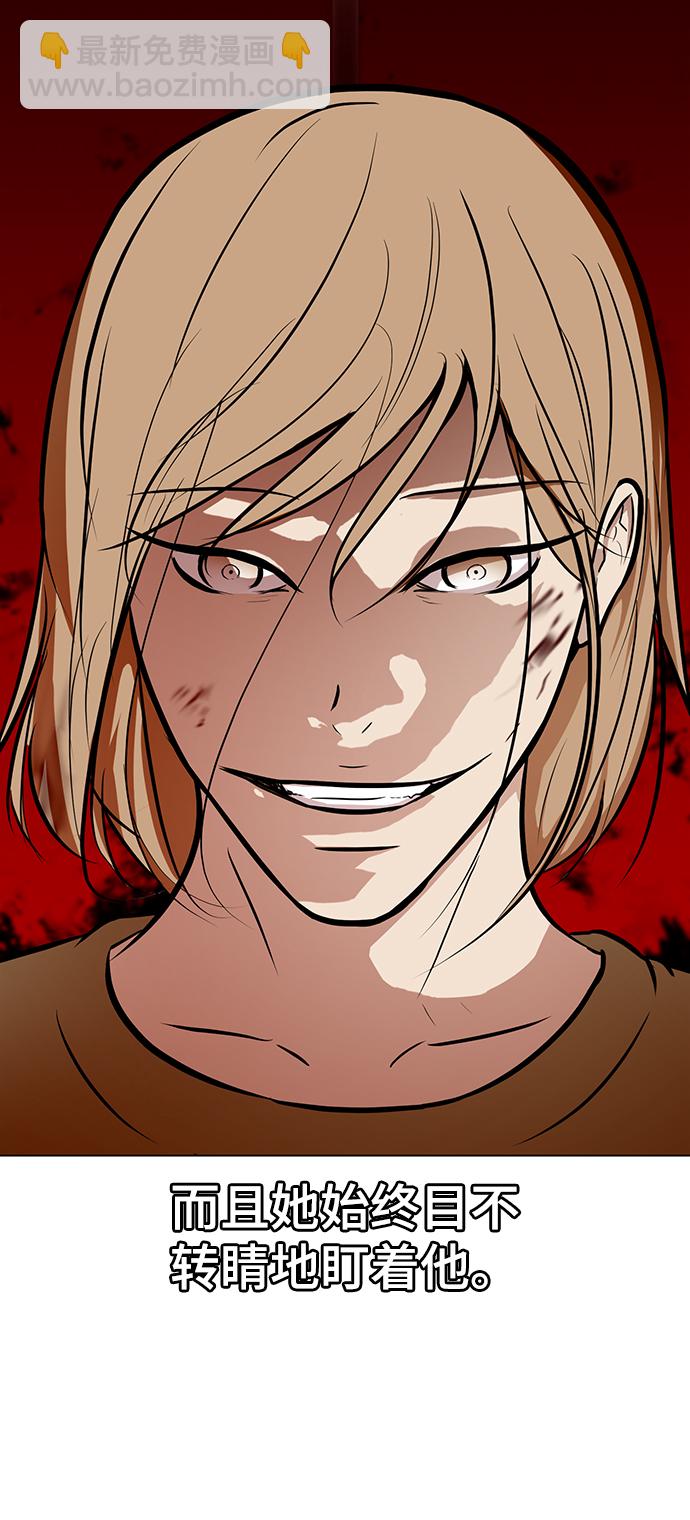 [第57话] 自负和强大44