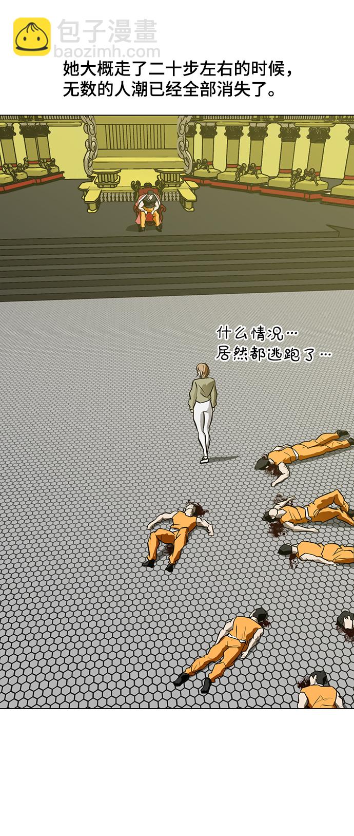 [第57话] 自负和强大45
