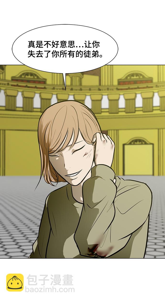 [第57话] 自负和强大50