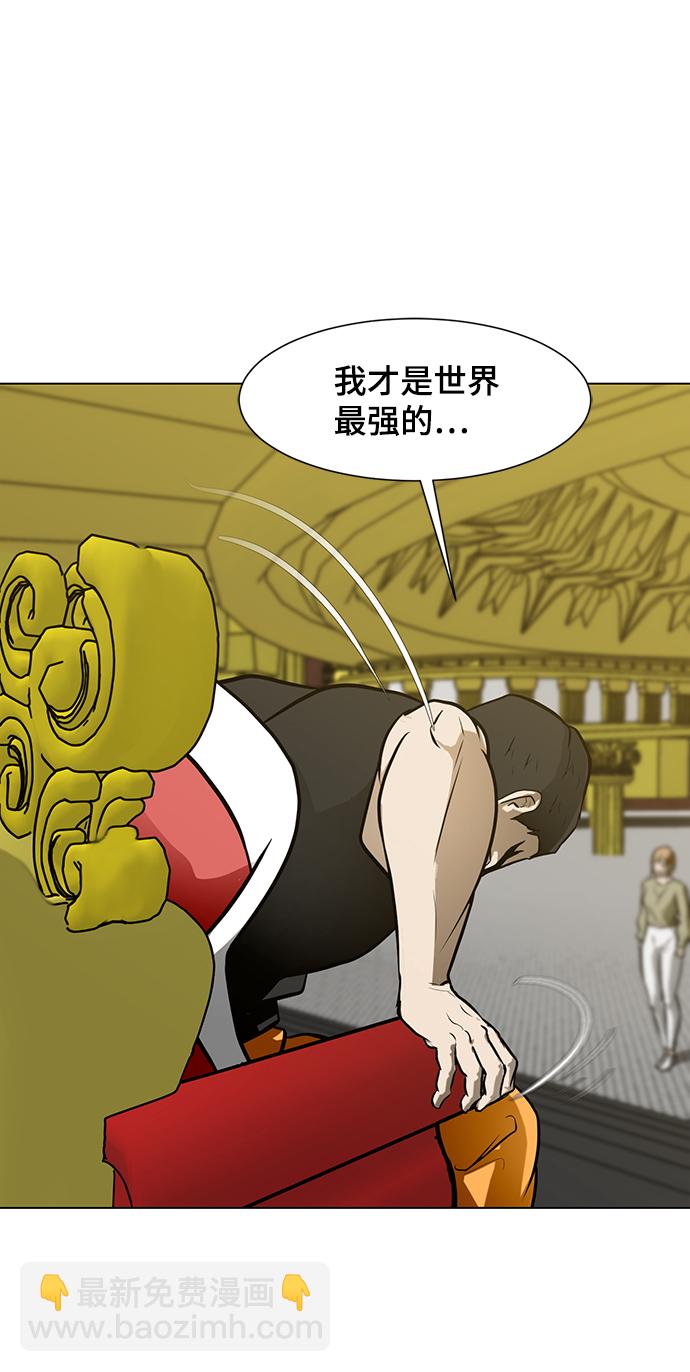 [第57话] 自负和强大51
