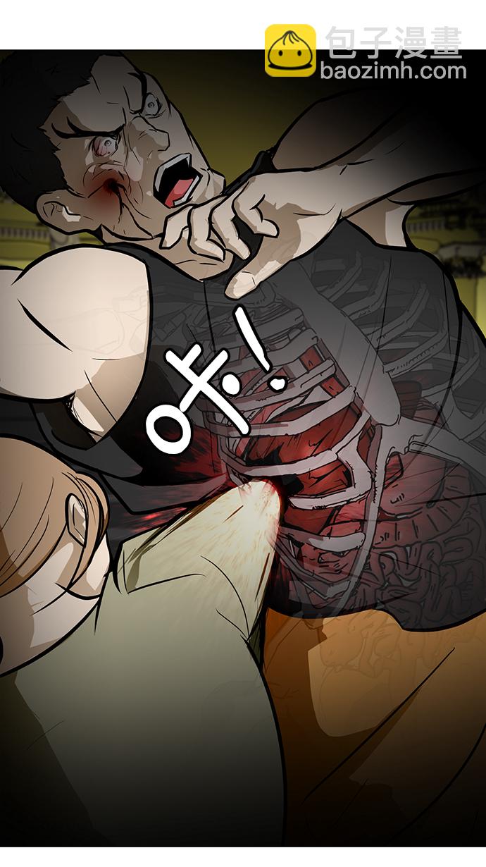[第57话] 自负和强大61