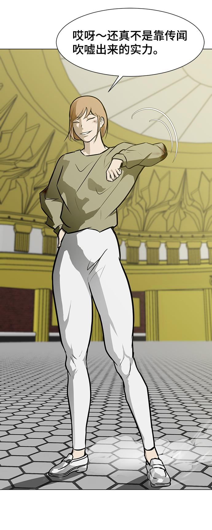 [第57话] 自负和强大66