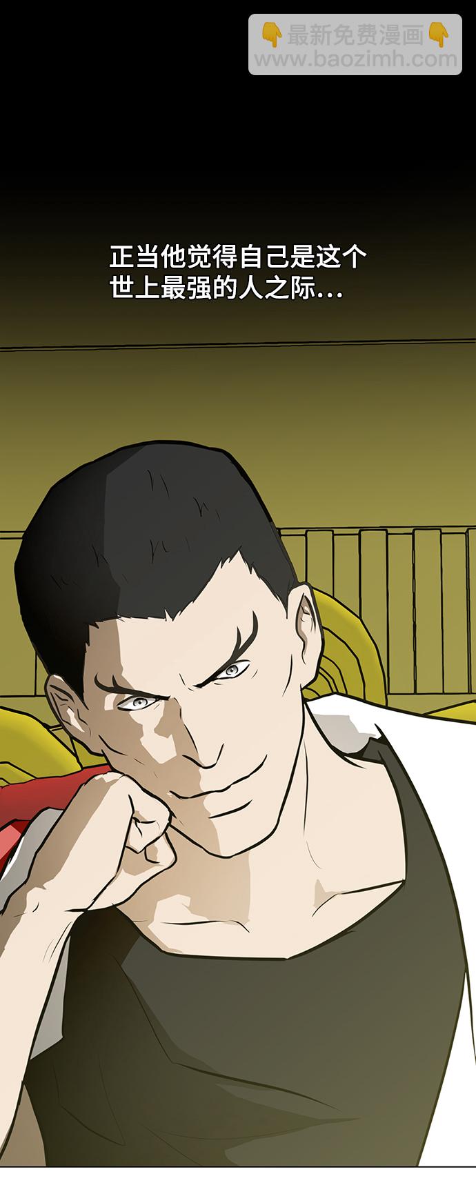 [第57话] 自负和强大7
