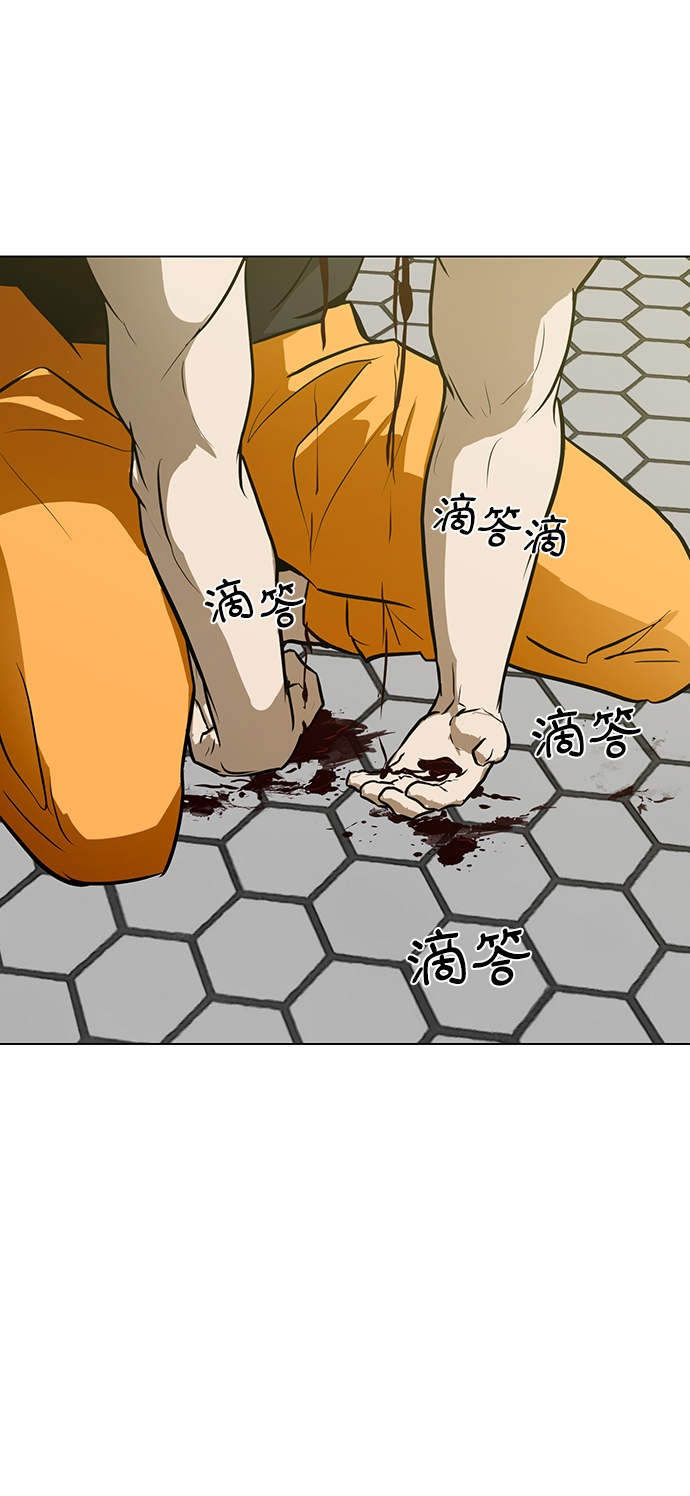 [第57话] 自负和强大73