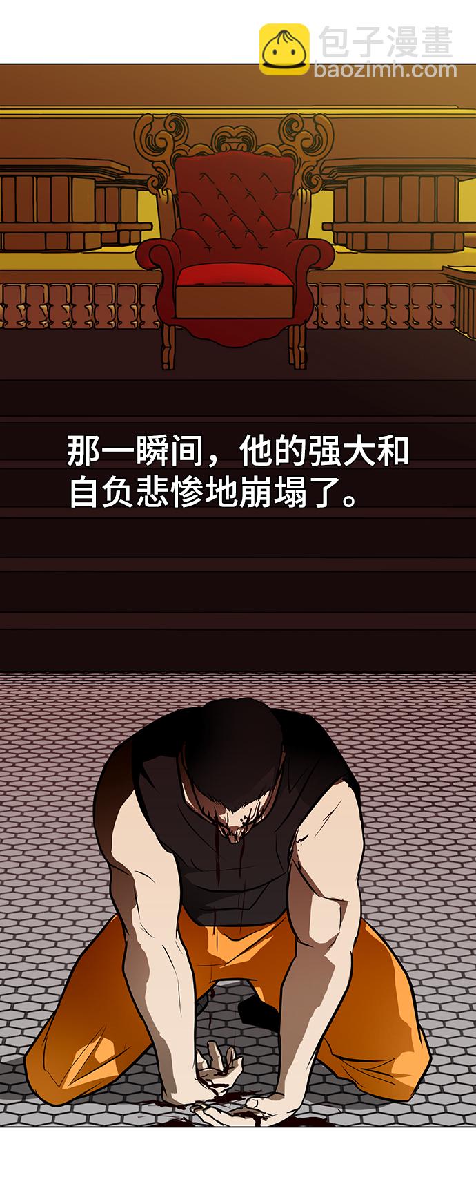 [第57话] 自负和强大74