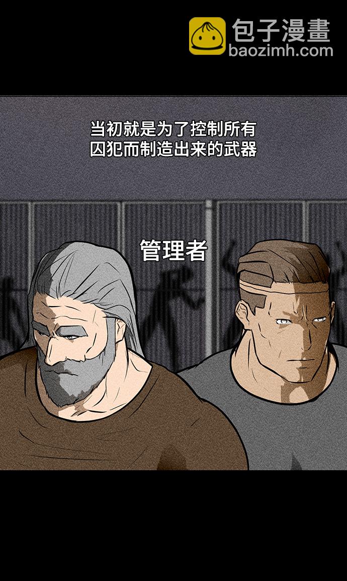 [第57话] 自负和强大82
