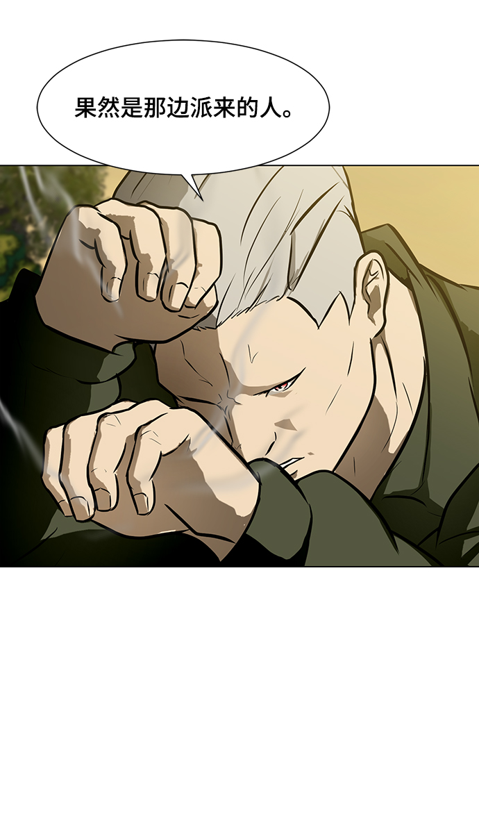 [第57话] 自负和强大89