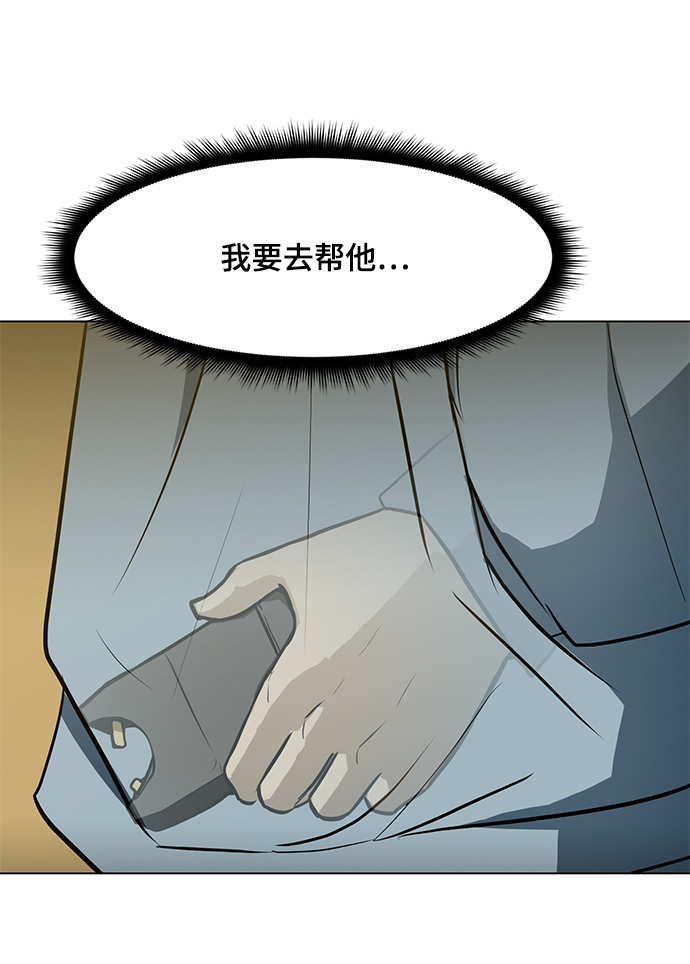 [第58话] 雇佣兵VS崔教练，嘎吱23