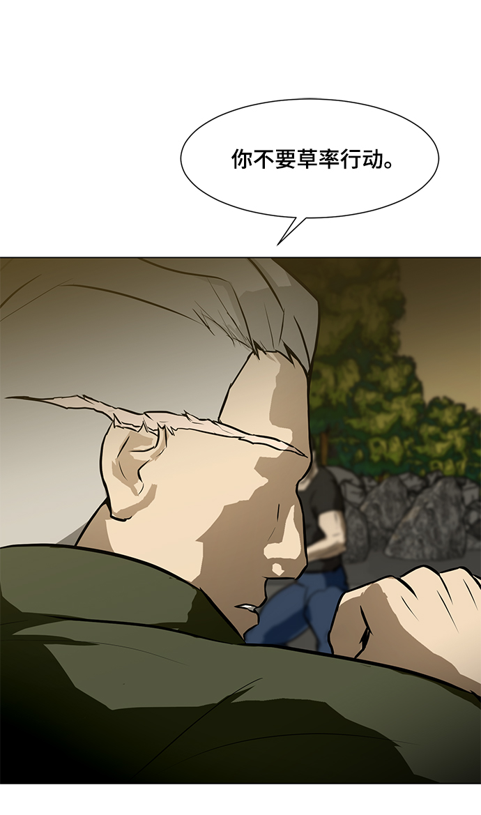 [第58话] 雇佣兵VS崔教练，嘎吱24