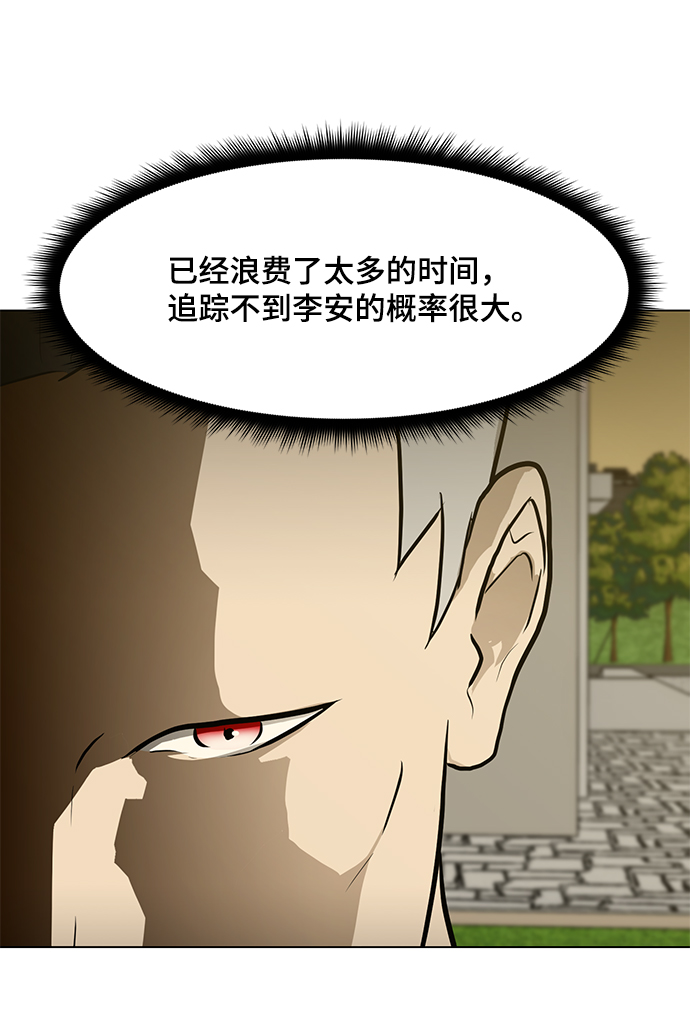 [第58话] 雇佣兵VS崔教练，嘎吱30