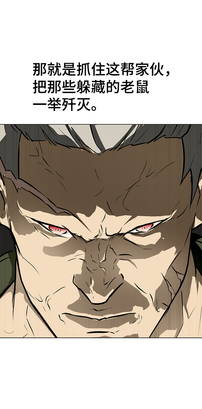 [第58话] 雇佣兵VS崔教练，嘎吱33