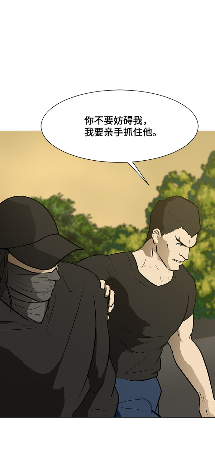 [第58话] 雇佣兵VS崔教练，嘎吱34