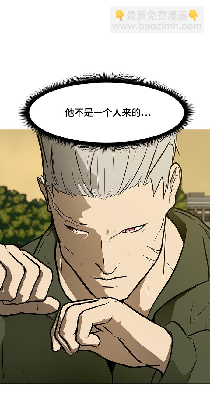 [第58话] 雇佣兵VS崔教练，嘎吱5