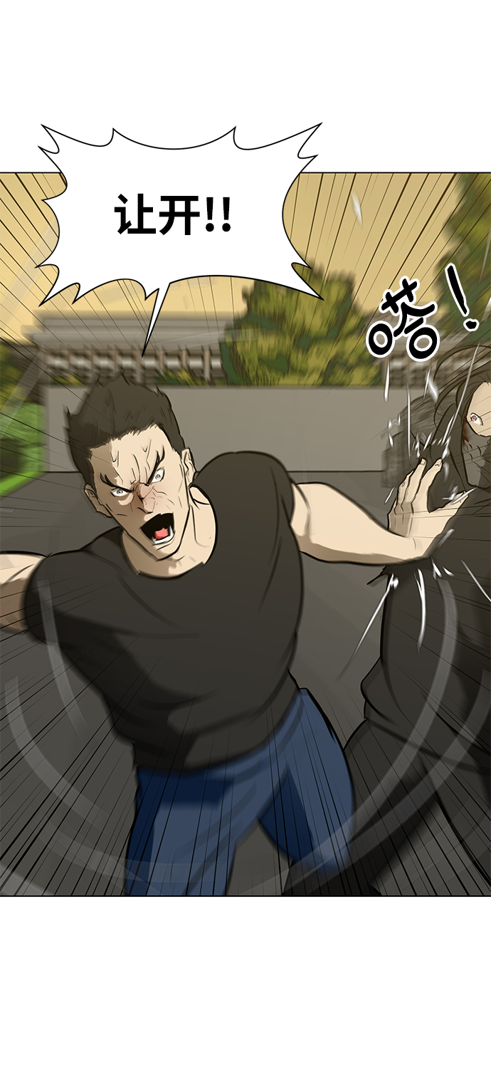[第58话] 雇佣兵VS崔教练，嘎吱58