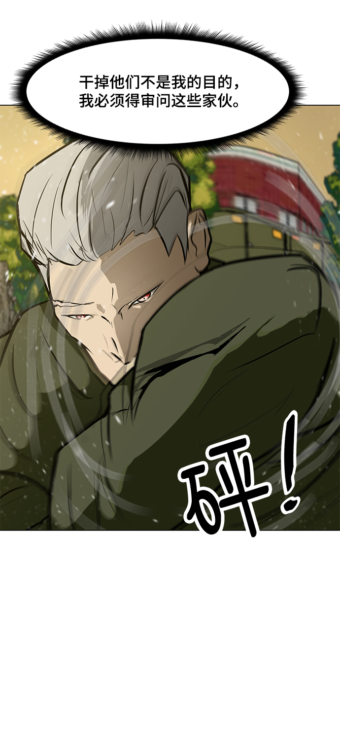 [第58话] 雇佣兵VS崔教练，嘎吱63