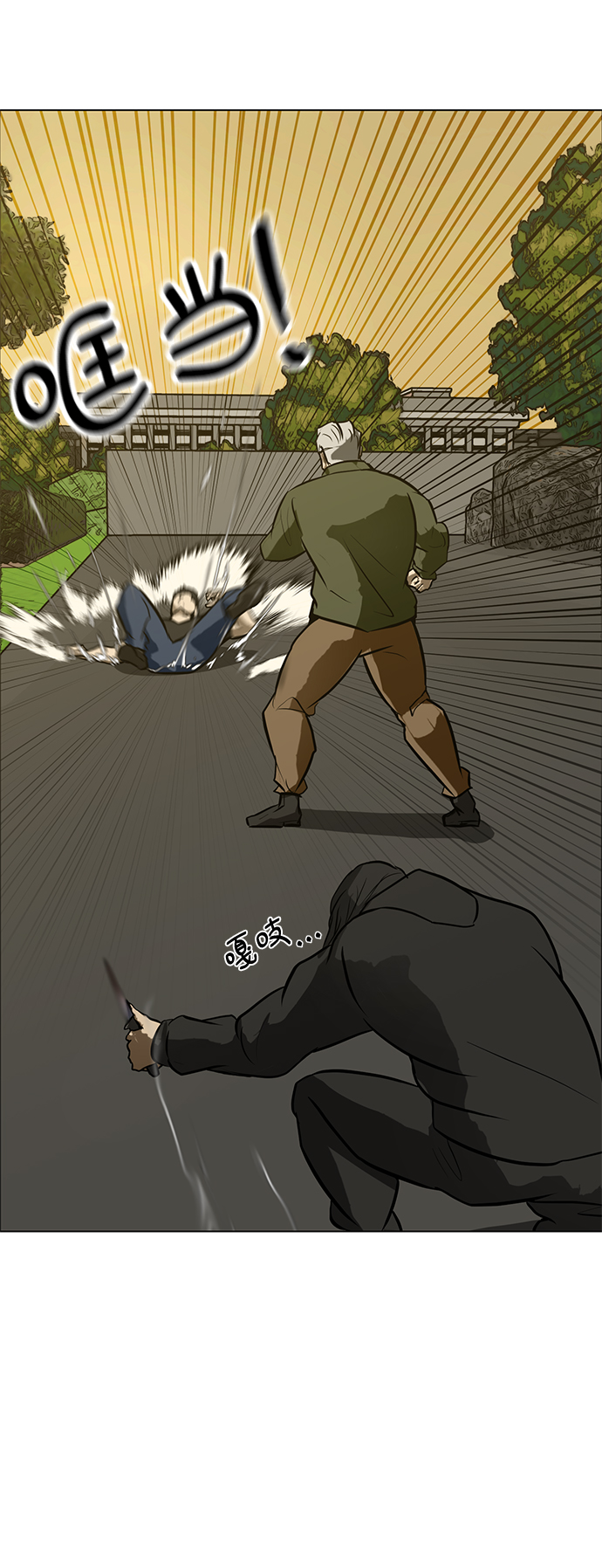 [第58话] 雇佣兵VS崔教练，嘎吱75