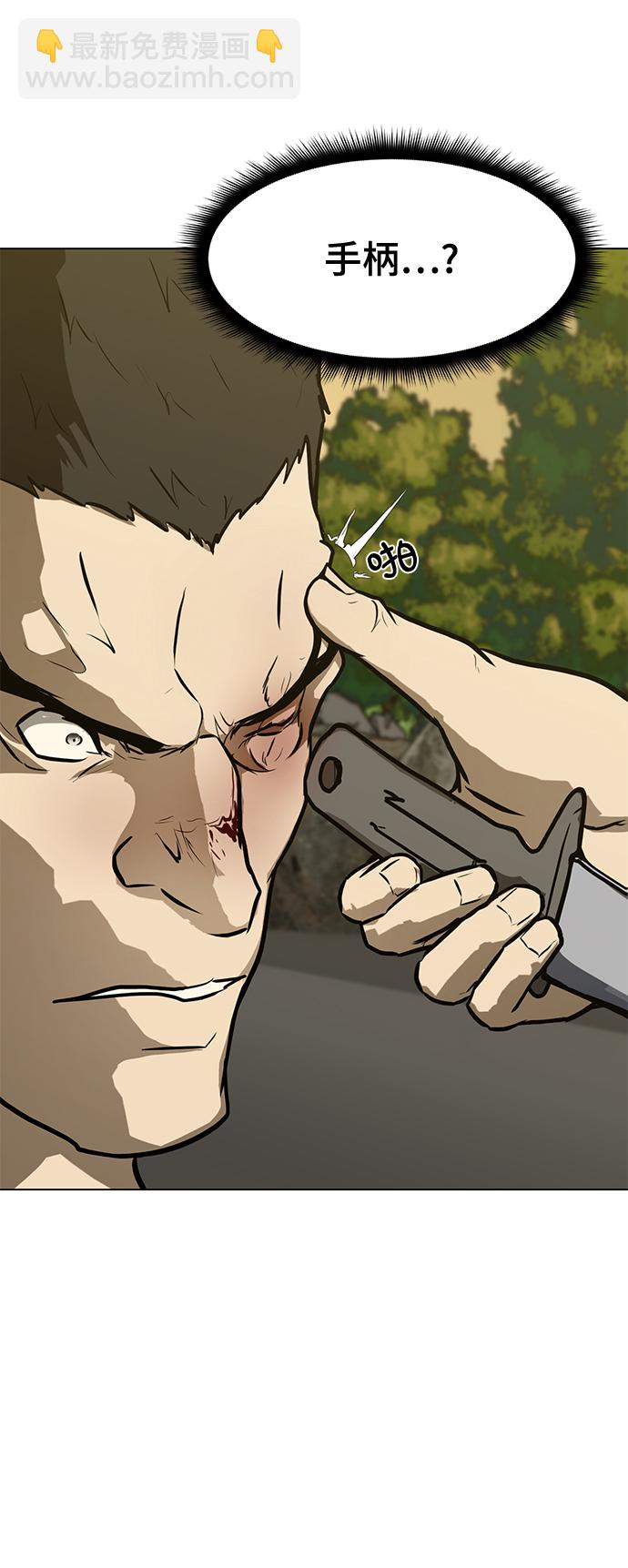 [第58话] 雇佣兵VS崔教练，嘎吱87
