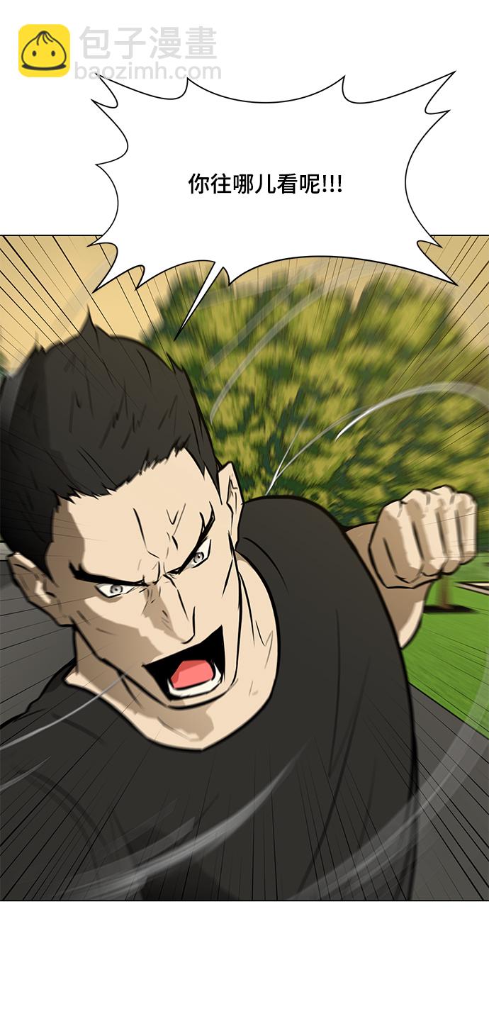 [第58话] 雇佣兵VS崔教练，嘎吱9