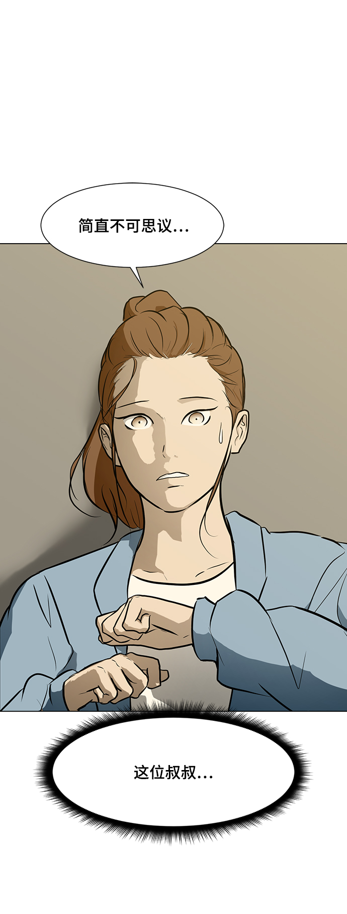 [第58话] 雇佣兵VS崔教练，嘎吱97