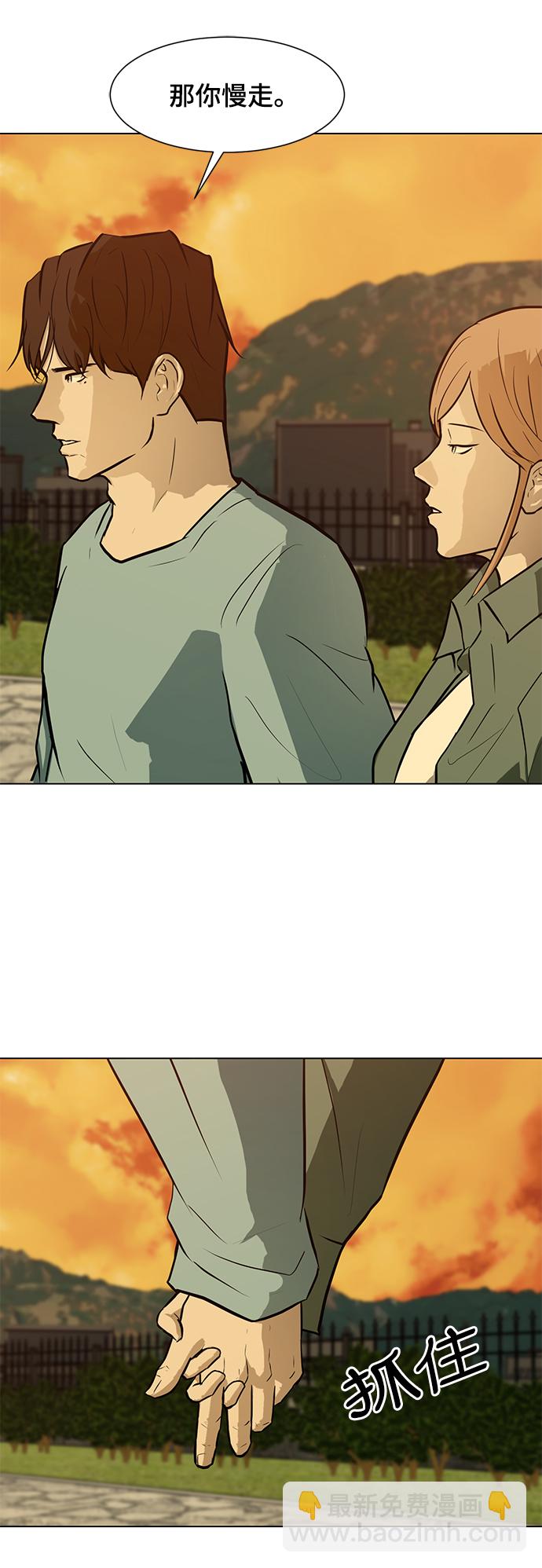 [第59话] 一个叫美潇的女人10