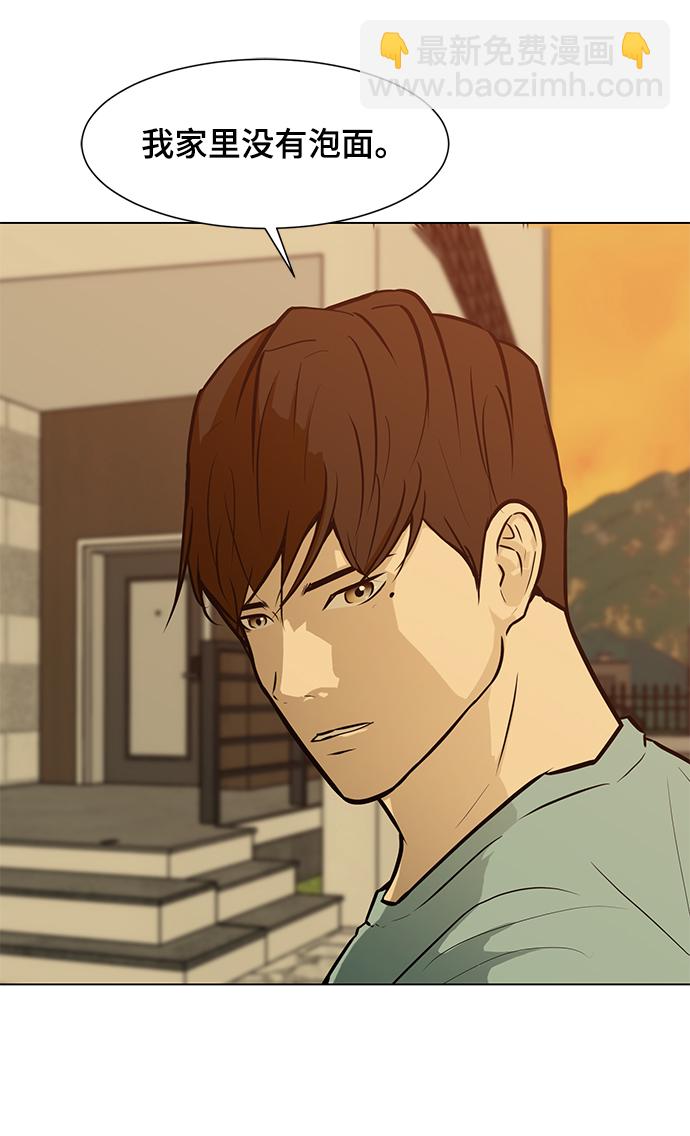 [第59话] 一个叫美潇的女人12