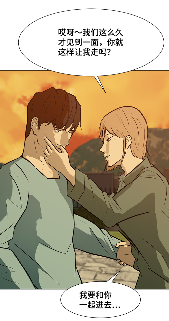 [第59话] 一个叫美潇的女人13