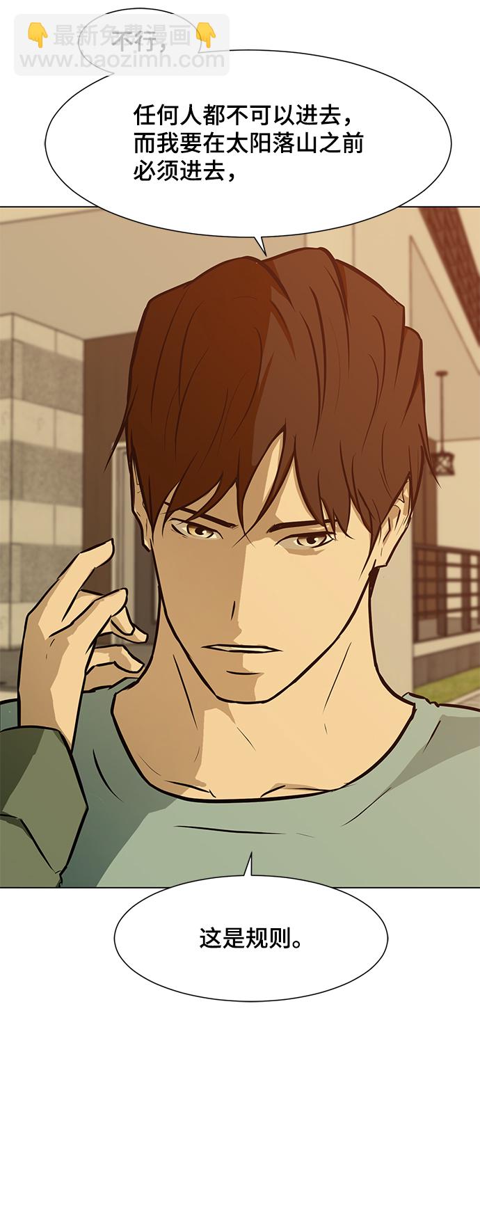 [第59话] 一个叫美潇的女人14