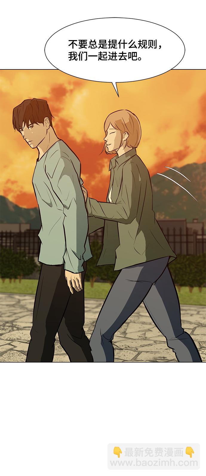 [第59话] 一个叫美潇的女人15