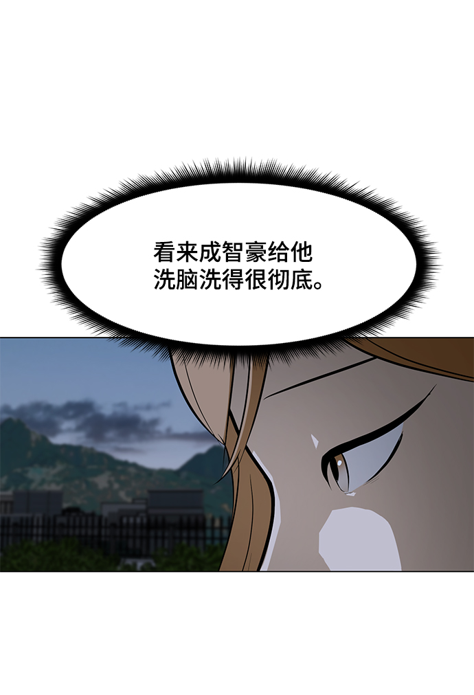 [第59话] 一个叫美潇的女人25