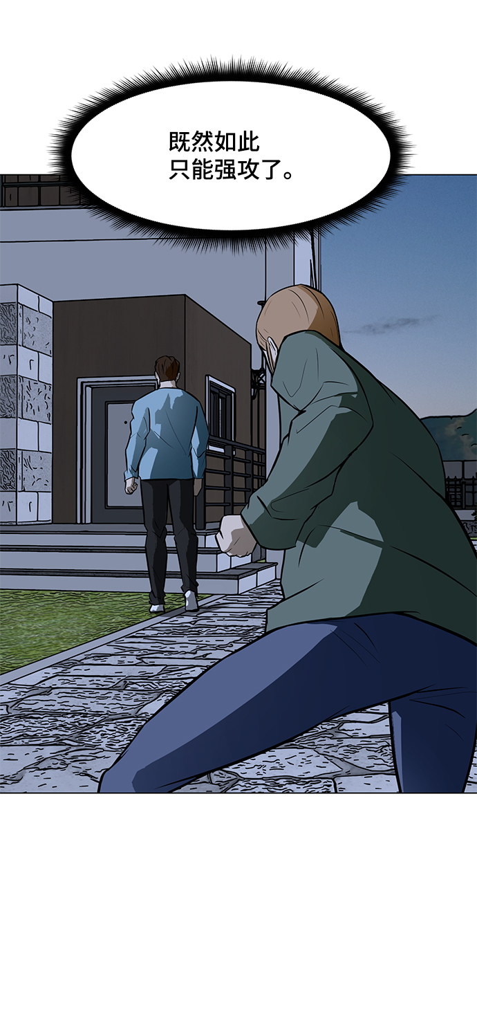 [第59话] 一个叫美潇的女人26
