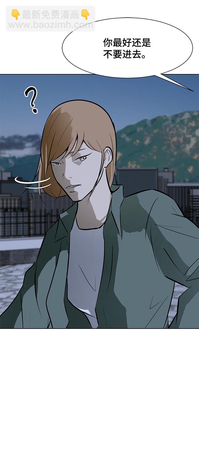 [第59话] 一个叫美潇的女人27