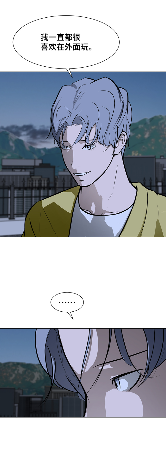 [第59话] 一个叫美潇的女人30