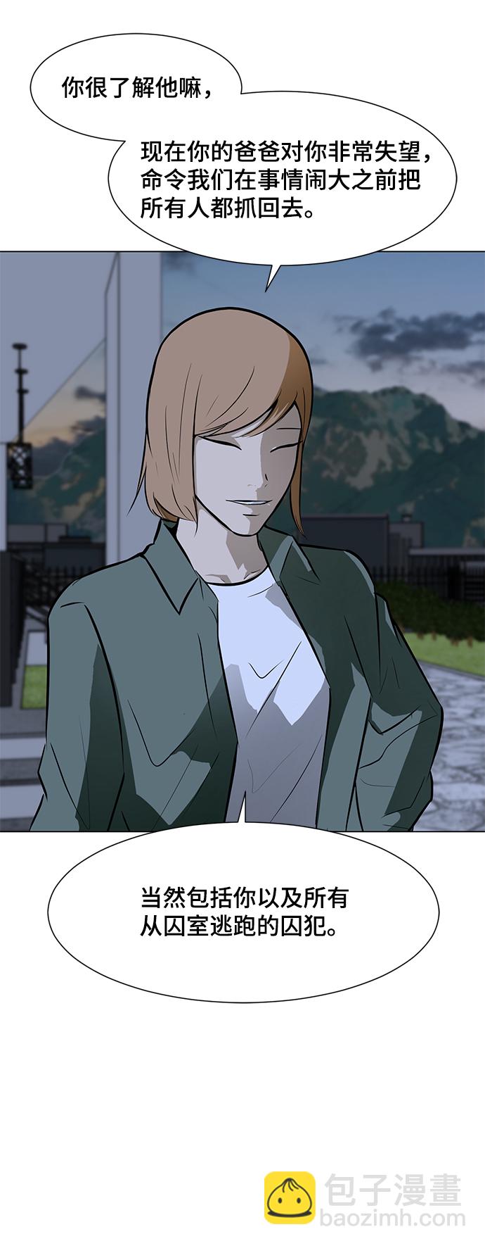 [第59话] 一个叫美潇的女人32