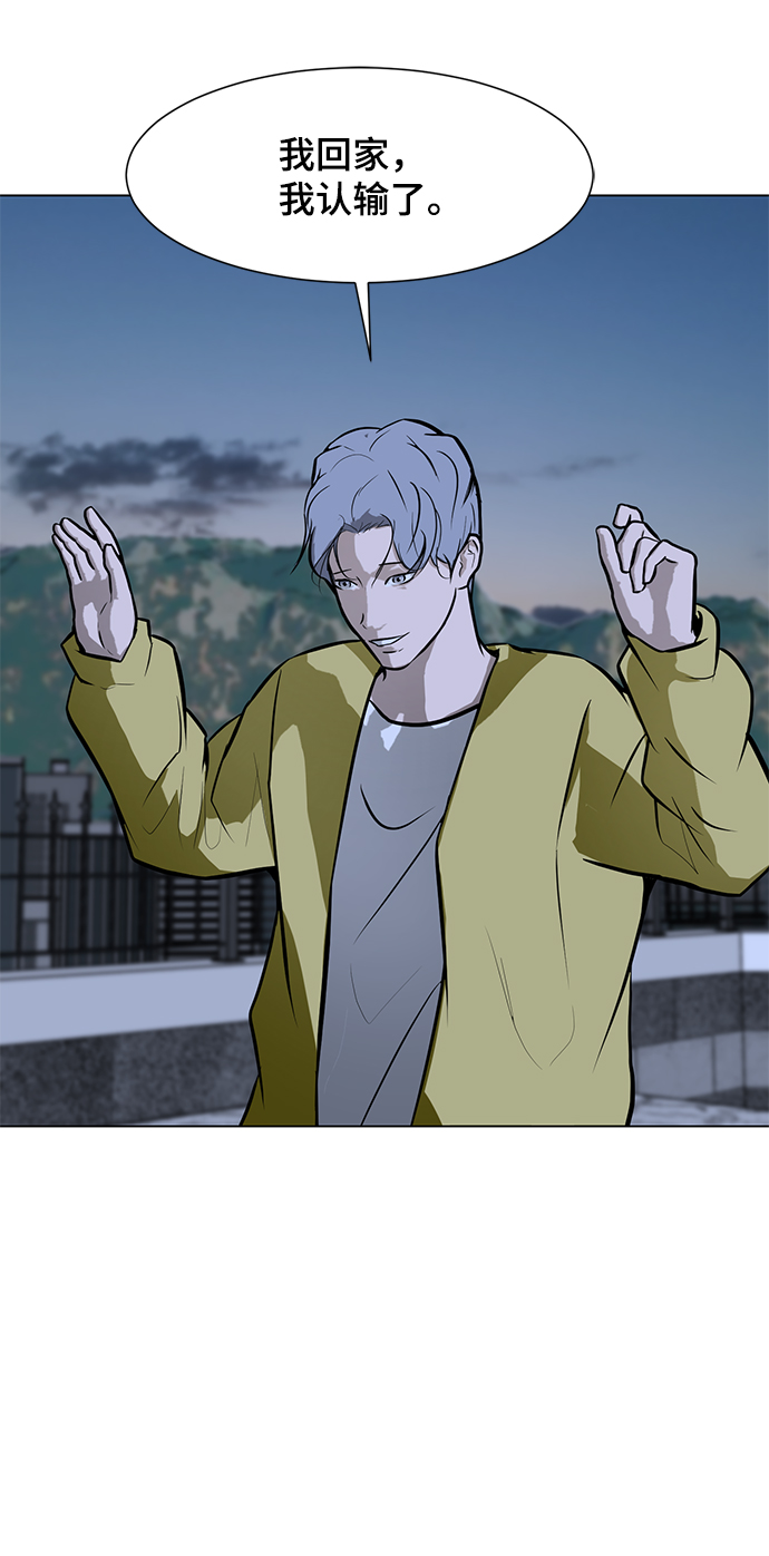 [第59话] 一个叫美潇的女人34