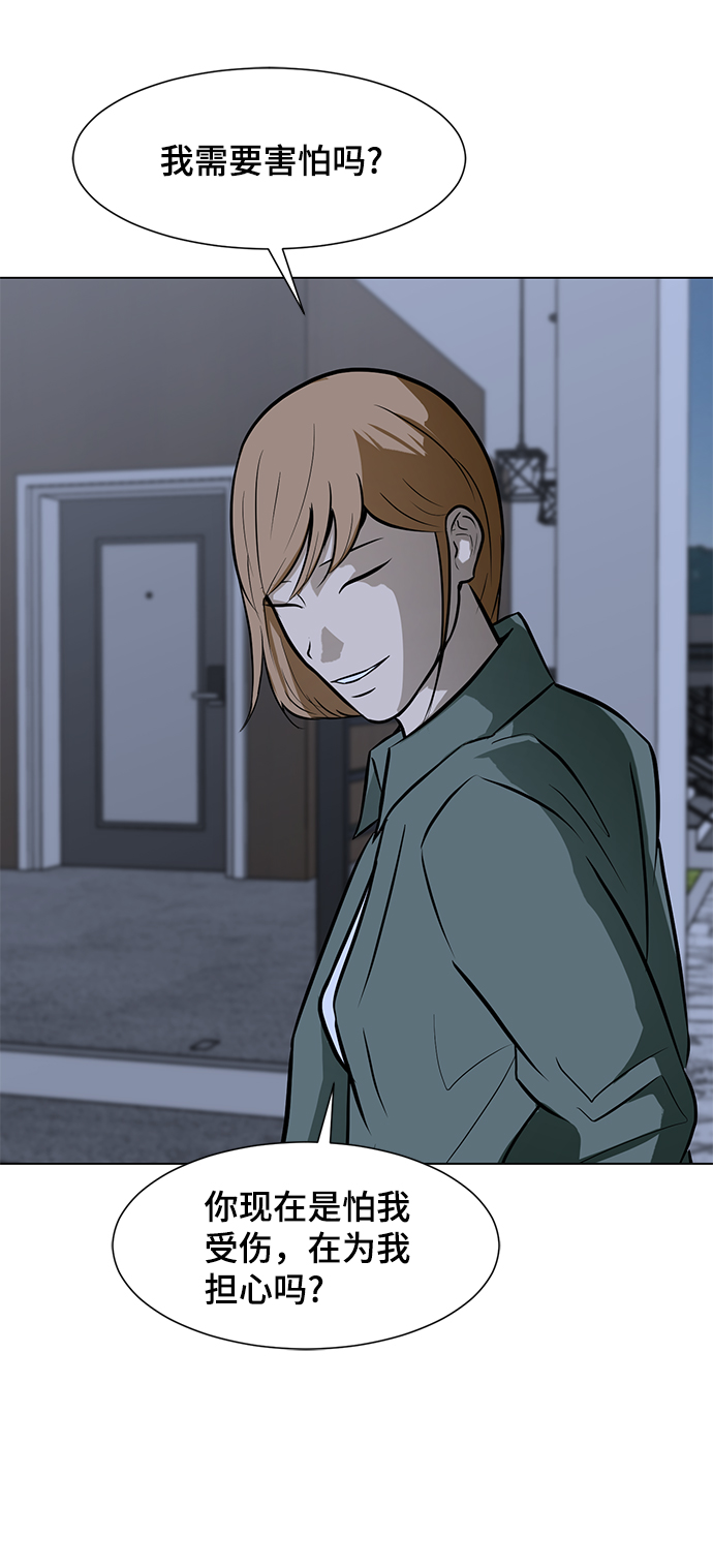 [第59话] 一个叫美潇的女人37