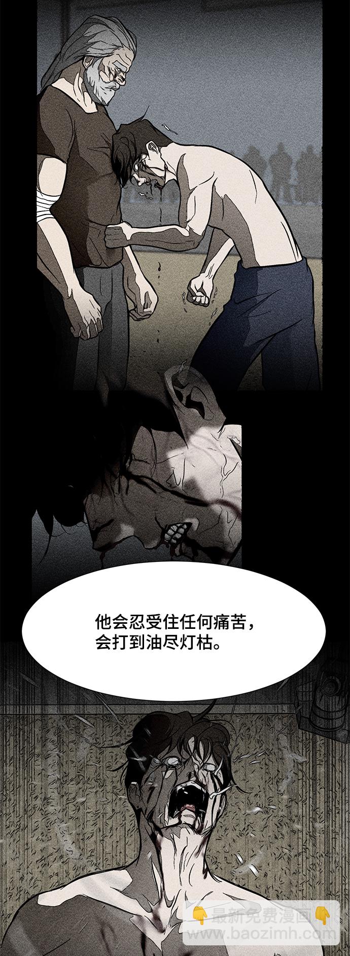 [第59话] 一个叫美潇的女人53