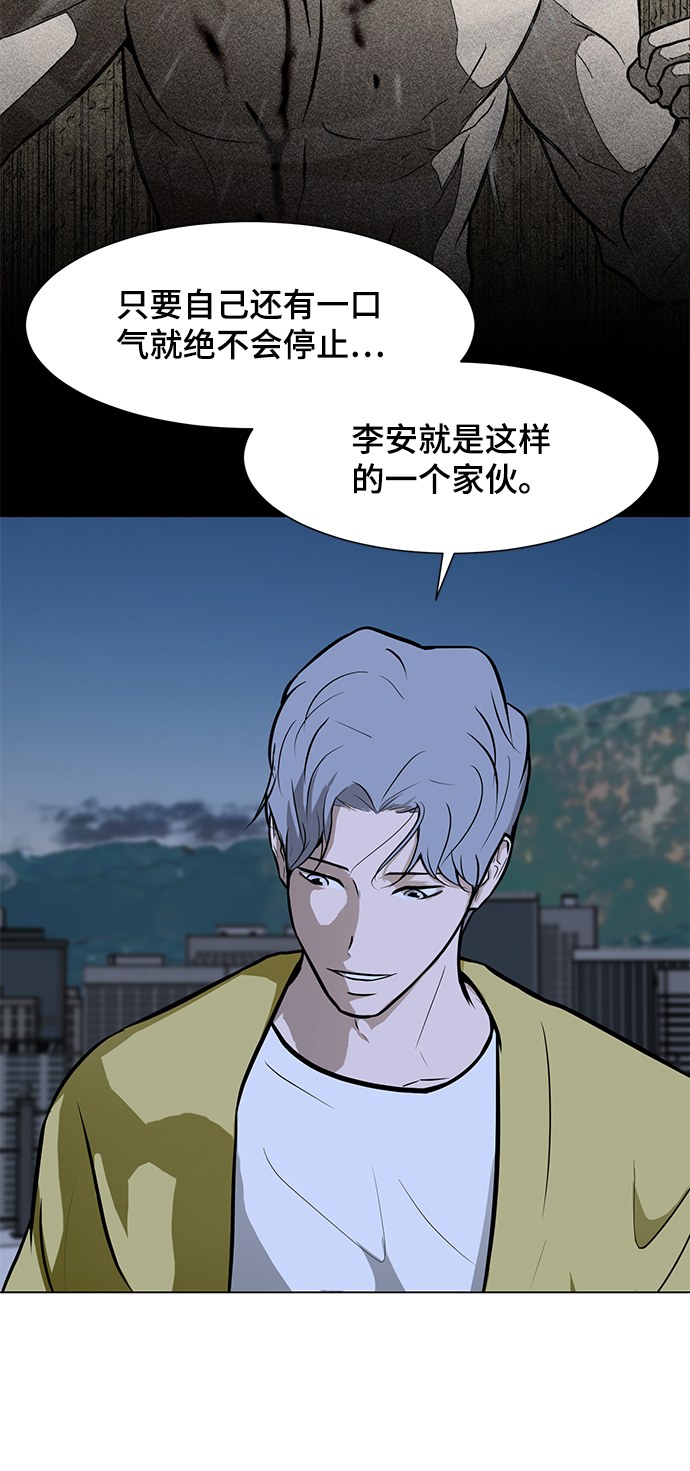 [第59话] 一个叫美潇的女人54