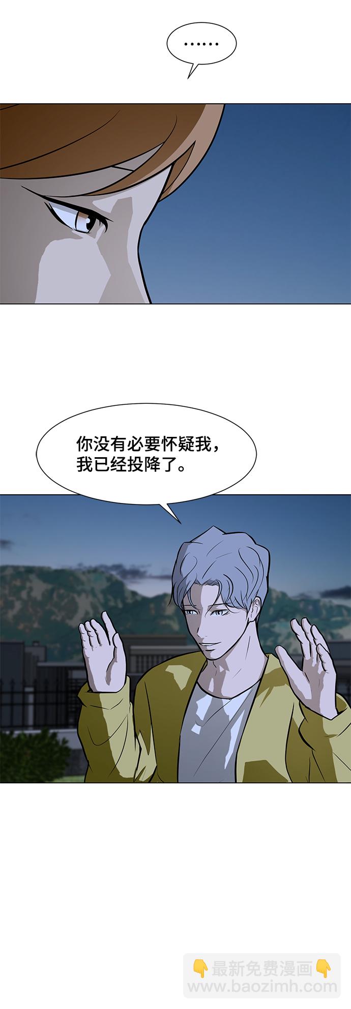 [第59话] 一个叫美潇的女人57