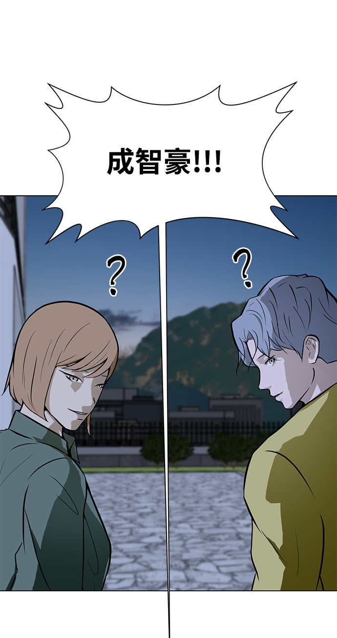 [第59话] 一个叫美潇的女人59