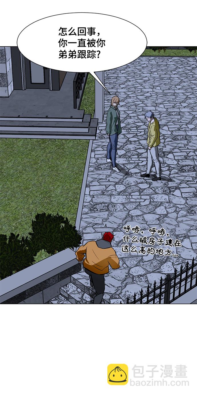[第59话] 一个叫美潇的女人61