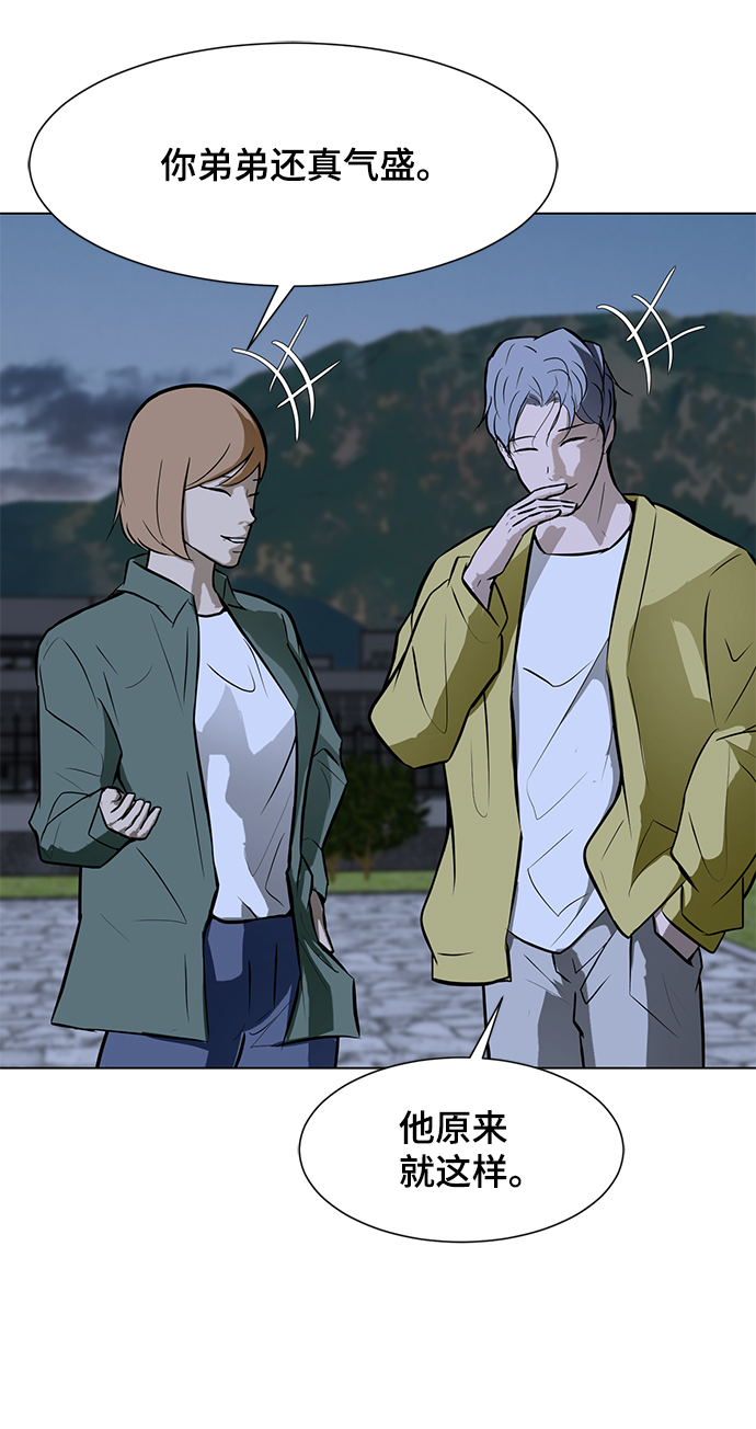 [第59话] 一个叫美潇的女人64